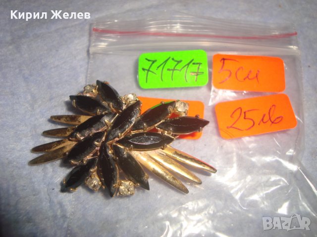 СТАРА ПОЗЛАТЕНА ВИНТИДЖ БРОНЗОВА АРТ НУВО СТИЛ РЕТРО БРОШКА с КРИСТАЛИ 71717, снимка 5 - Антикварни и старинни предмети - 35996988