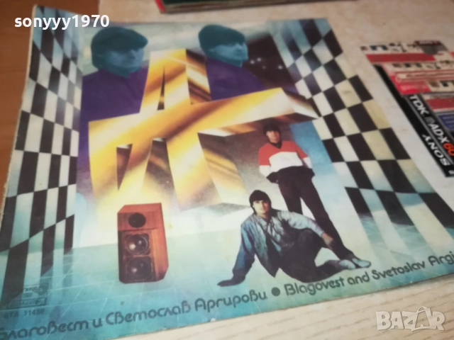 АРГИРОВИ 0210251101