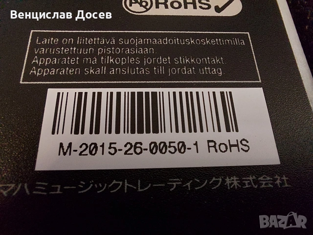 Marshall JVM 410H , снимка 13 - Китари - 53330743