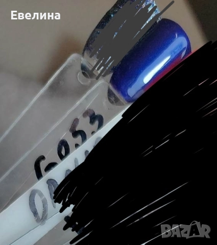 Намалени! Гел лак Yeanail ползвани малко, снимка 3 - Продукти за маникюр - 41492564