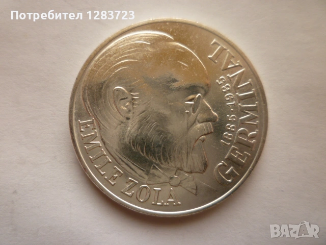 100 франка 1985г. Юбилейни