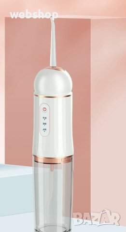 Портативен зъбен душ с мощна водна струя и 4 различни приставки

, снимка 2 - Други - 42056798