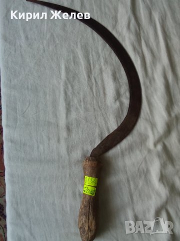 Сърп стар 8132, снимка 4 - Колекции - 42308680