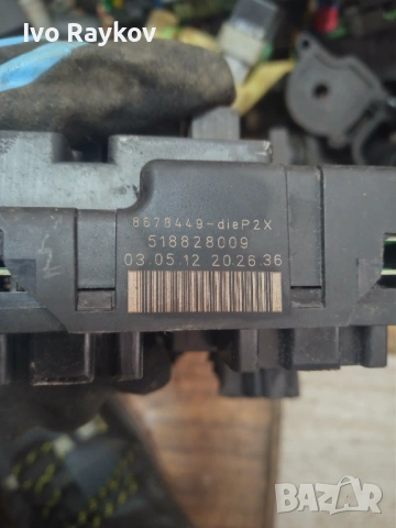 Бушониера за VOLVO 518828009 , Volvo XC70 , 8678449-DIEP2X , снимка 5 - Части - 53739808