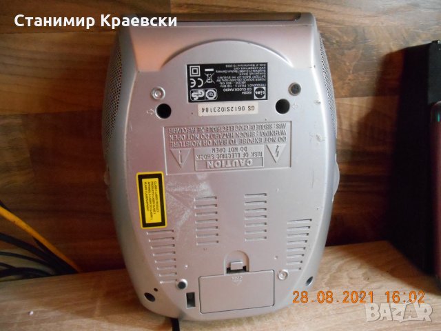 Bench KH 2254 clock cd radio alarm, снимка 9 - Други - 33997861