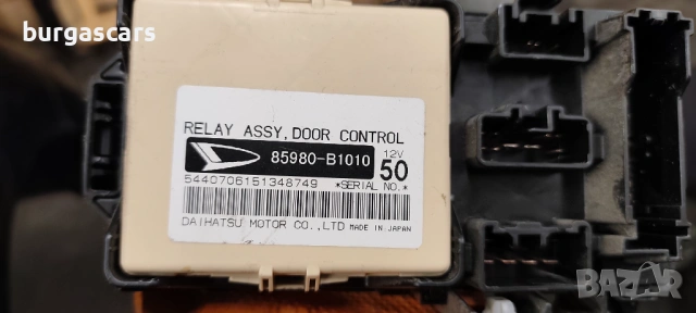 BSI модул 85980-B1010 Daihatsu Sirion II 2007г, снимка 2 - Части - 53538874