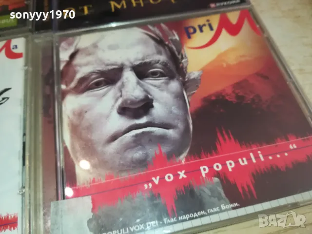 СЛАВИ ТРИФОНОВ-ДИСК ПО ИЗБОР 45ЛВ ЗА БРОЙКА 1612241139, снимка 8 - CD дискове - 48364194