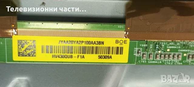 Samsung UE43TU8072U със счупен екран CY-BT043HGER1V HV430QUB-F1A BN41-02756C BN94-15769L/BN44-01053А, снимка 5 - Части и Платки - 48471115