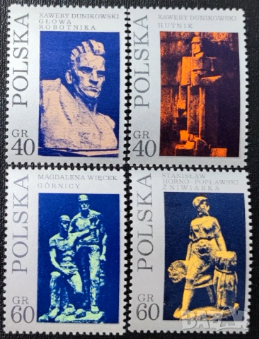 Полша, 1971 г. - лот марки на тема кораби, изкуство, религия, история и др., снимка 7 - Филателия - 53302903