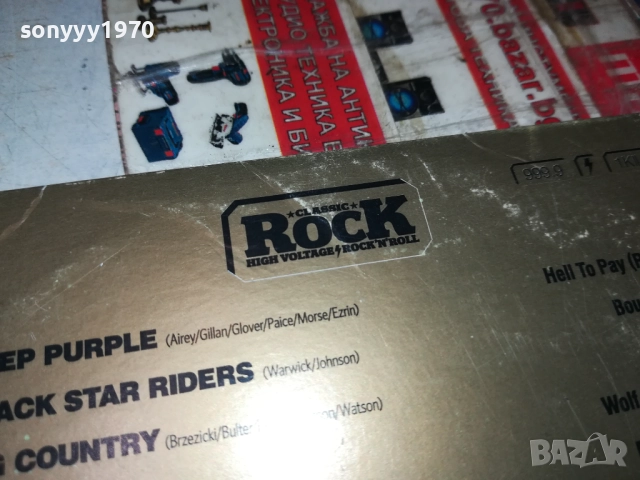 24 KARAT GOLD CD 3110251903, снимка 12 - CD дискове - 52249564