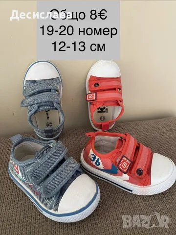 Детски маратонки Adidas Nike May star LcWaikiki и други, снимка 11 - Детски маратонки - 56087668
