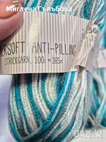 прежда меланж , снимка 13 - Други - 53185741