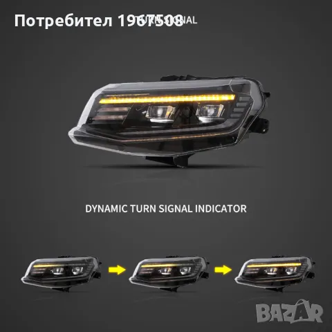 Комплект LED фарове с динамични мигачи за Chevrolet Camaro 2016 - 2018, снимка 4 - Части - 47598142