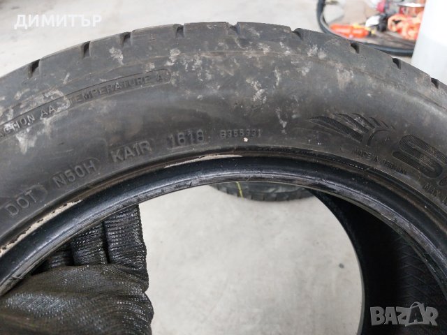 2 бр.летни гуми Dunlop 225 50 16 dot1618 цената е за брой!, снимка 5 - Гуми и джанти - 44471311