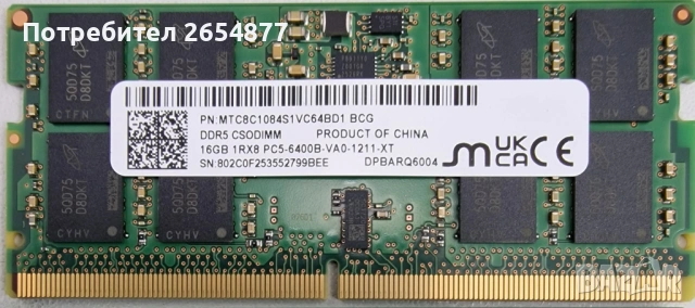 Рам памет MT Micron 16gb ddr5 sodimm