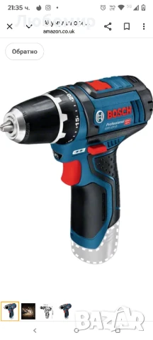 Бормашина с най-добро съотношение мощност-размер 12 V на Bosch , снимка 6 - Бормашини - 50634709