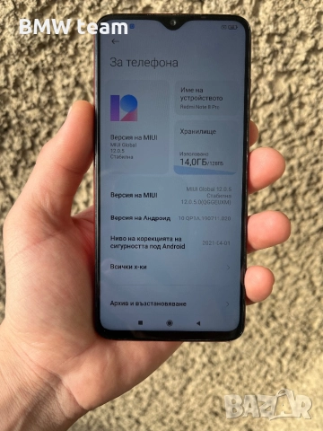 Xiaomi Redmi Note 8 pro 6/128 гб, снимка 3 - Xiaomi - 52741549