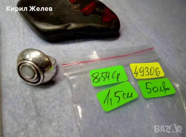 СТАР АРТ НУВО СКЪПОЦЕНЕН СРЕБЪРЕН ПРЪСТЕН СРЕБРО ВИСОКА ПРОБА с ШЛИФОВАН ЛУНЕН КАМЪК 49306, снимка 7 - Антикварни и старинни предмети - 50023473