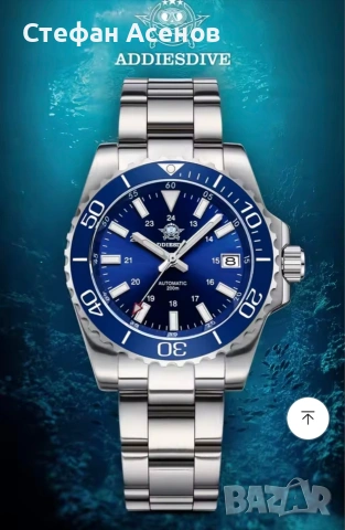 Чисто нов diver механичен часовник Addiesdive, снимка 8 - Мъжки - 52470728