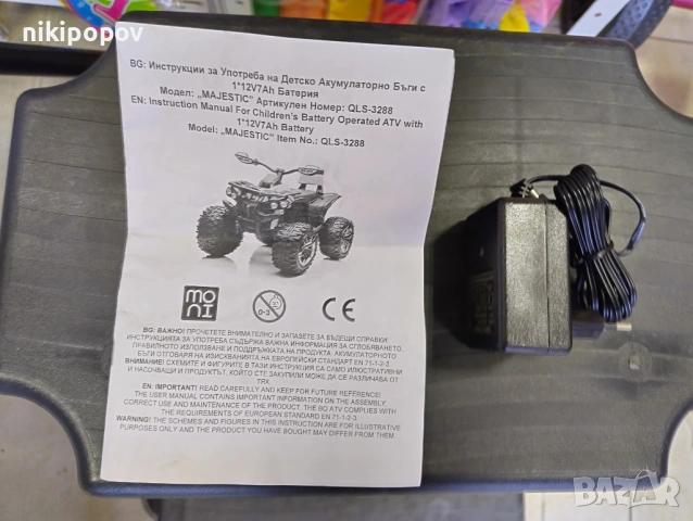 TEXAS Акумулаторно бъги MAJESTIC бял, снимка 12 - Детски велосипеди, триколки и коли - 53569176