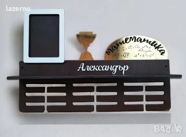 Закачалка за медали – Математика