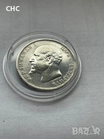 1 лев 1912 година. Сребърна монета., снимка 10 - Нумизматика и бонистика - 53467518