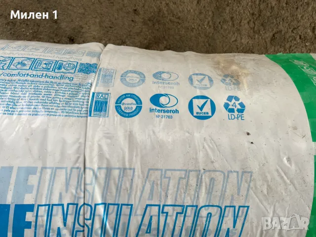 KNAUF Power-tek-Каменна вата с мрежа, снимка 2 - Изолации - 49667134