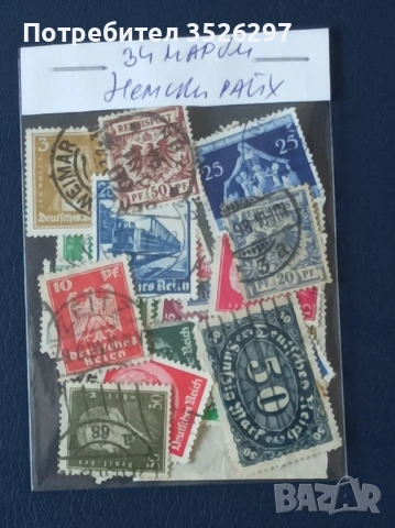 Пощенски марки от Немския райх 1876 - 1941г. и от Германия след Втората световна война, снимка 2 - Филателия - 53695968