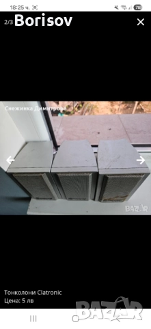 Тонколони Clatronic, снимка 2 - Тонколони - 51978716
