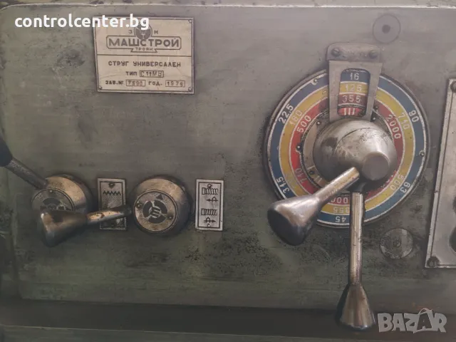 Струг С11МБ, снимка 7 - Стругове - 50373332