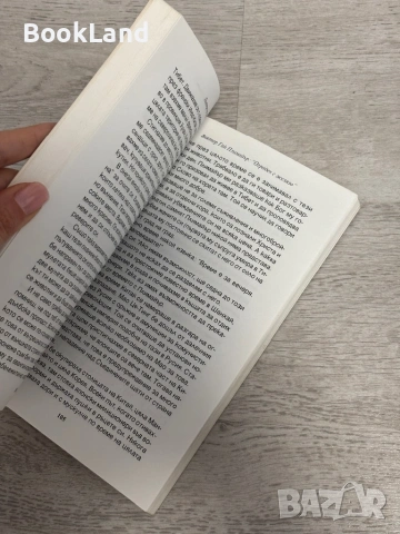 Пионери на вярата , снимка 7 - Други - 53390874