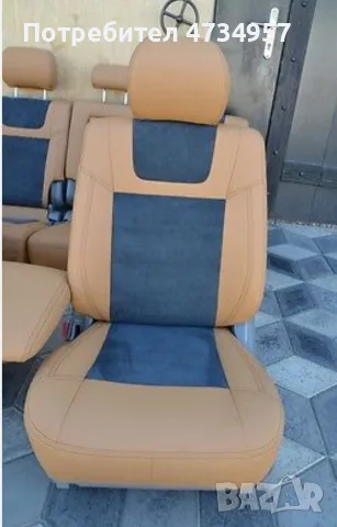 тапицер бг джексан, снимка 5 - Автотапицерски - 56228258