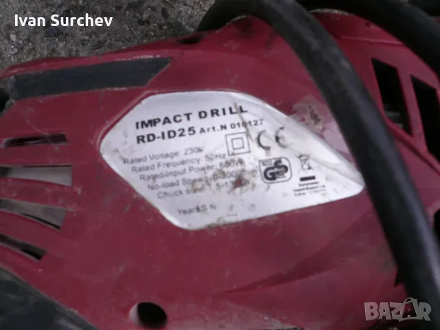 ЛОТ- ПЕНДОЛА- РЪЧЕН ЦИРКОЛЯР И ДРЕЛКА ВНОС ГЕРМАНИЯ, снимка 15 - Други инструменти - 49754293