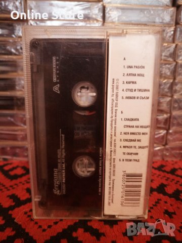 Гергана - Сладката страна на нещата, снимка 2 - Аудио касети - 34688104