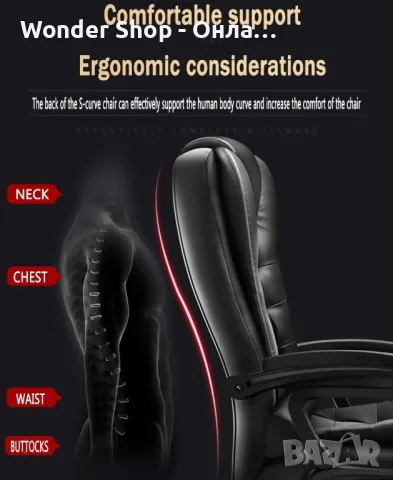 💺 Масажен офис стол – Лукс, комфорт и релакс докато работите! 💺, снимка 7 - Столове - 50215856