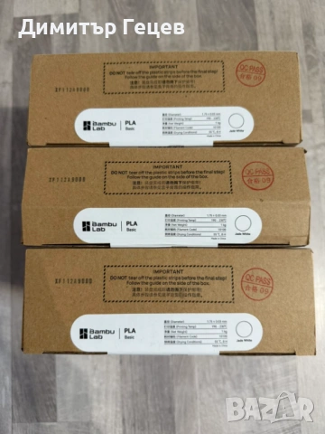 Филамент Bambu Lab PLA BASIC - Jade White