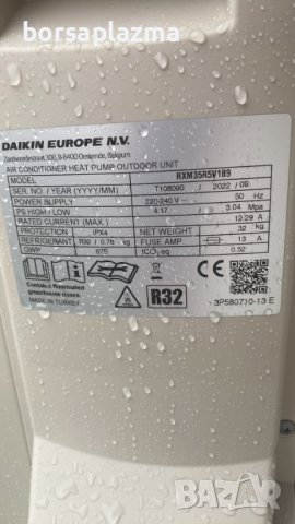 Хиперинверторен климатик Daikin FTXM35R/RXM35R Perfera, 12000 BTU, Клас A+++, снимка 3 - Климатици - 41491246