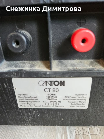 Тонколона Canton CT 80, снимка 6 - Тонколони - 51019304