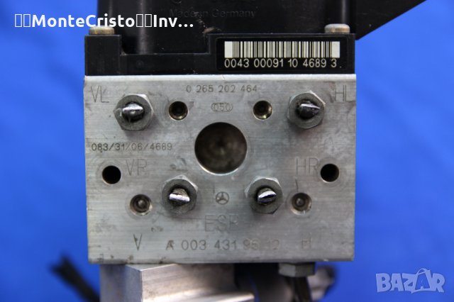 ABS модул Mercedes W210 (1995-2002г.) / 0265202464 / 0 265 202 464 / A 003 431 96 12 / A0034319612, снимка 4 - Части - 35803328