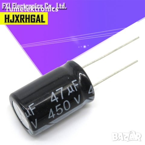 47uF 450V в Друга електроника в с. Белцов - ID40975543 — Bazar.bg