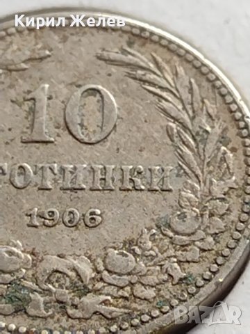 МОНЕТА 10 стотинки 1906г. КНЯЖЕСТВО БЪЛГАРИЯ СТАРА РЯДКА НАД СТОГОДИШНА ЗА КОЛЕКЦИЯ 35872, снимка 4 - Нумизматика и бонистика - 39612321