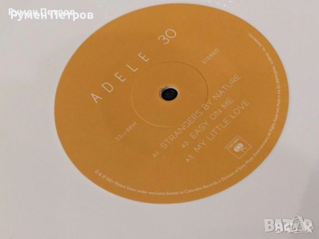 ADELE - 30 - Exclusive White Vinyl - Специално издание бяла плоча, снимка 4 - Грамофонни плочи - 51593242