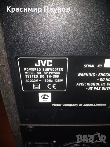 Активен буфер JVC mod.nom. SP-PVS 66 за ремонт / части ., снимка 6 - Тонколони - 53049221