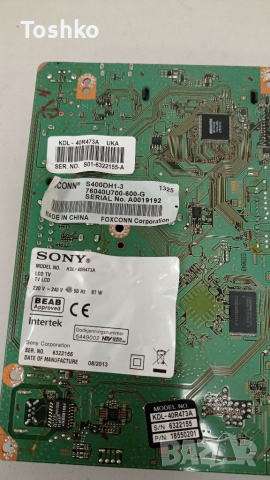 Main board FY13_EU 1P-012CJ01-4010 , снимка 3 - Части и Платки - 36128207