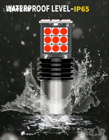 Led крушки BAY15D 1157 P21/5W (CANBUS), снимка 7 - Аксесоари и консумативи - 39827092