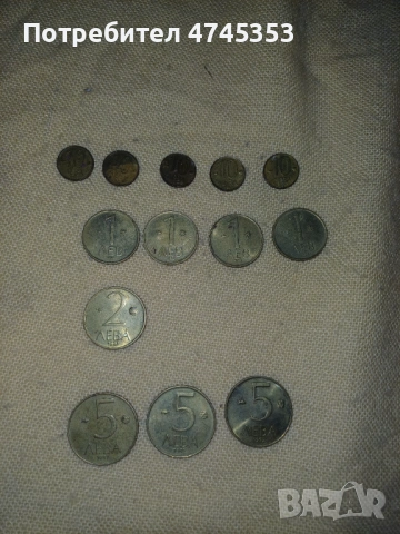 Стари монети, снимка 4 - Нумизматика и бонистика - 53747080