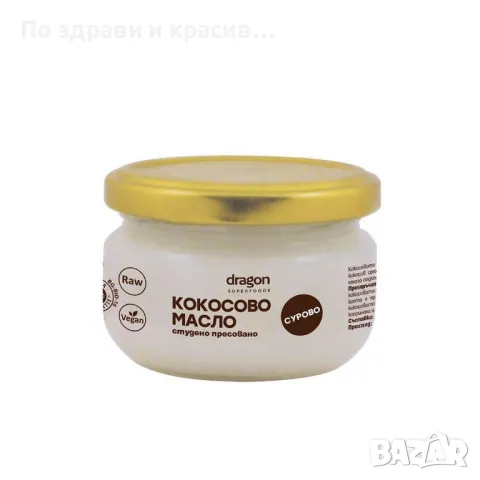 КОКОСОВО МАСЛО БИО 100мл