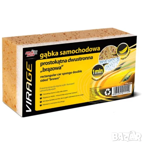 Гъба за миене - Moje Auto