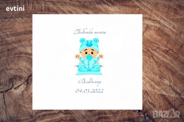 Платно за завиване на погача / Месал /, снимка 2 - Други - 31826303