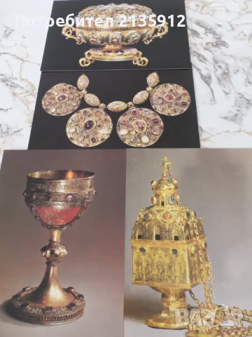 Оръжейна палата в Кремъл-експонати., снимка 2 - Колекции - 48577960